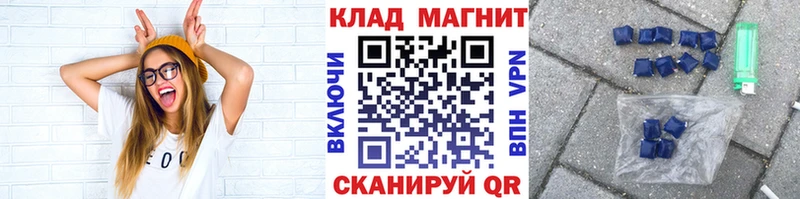 Купить закладку Инза КОКАИН  МЕФ  APVP  ГАШИШ 