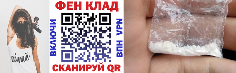 АМФ Premium  сколько стоит  мега ССЫЛКА  Инза 