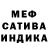 Метадон мёд Rick Felton