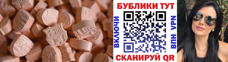 хочу наркоту  OMG сайт  ЭКСТАЗИ 99%  сайты даркнета наркотические препараты  Инза 