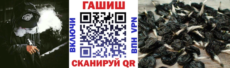ГАШИШ хэш  купить   МЕГА ссылки  Инза 