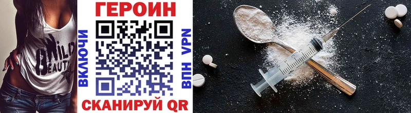 Героин Афган  Инза 