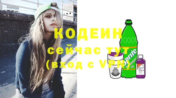 кристаллы Бугульма