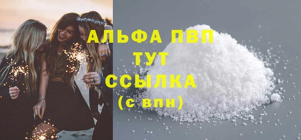 spice Бронницы