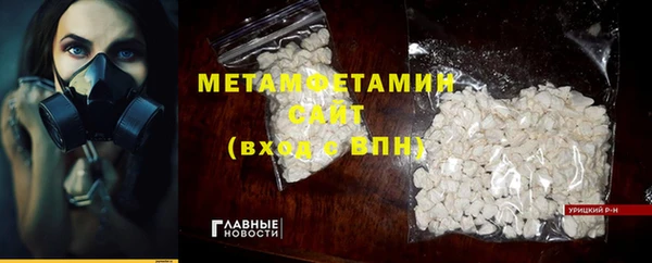spice Бронницы