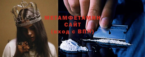 кристаллы Бугульма