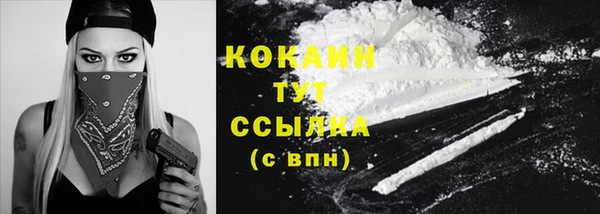 кристаллы Бугульма
