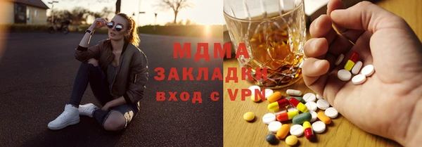 spice Бронницы
