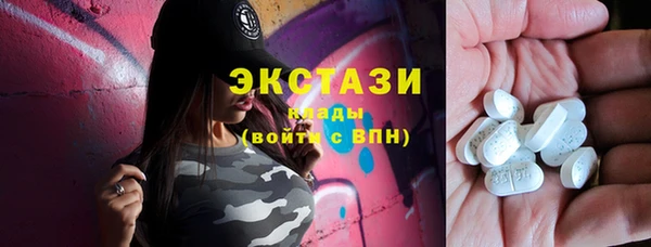 spice Бронницы