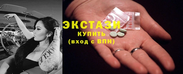 марки lsd Бородино