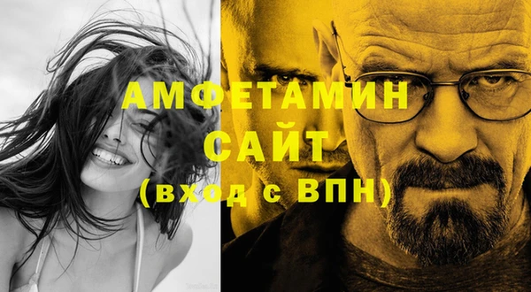кристаллы Бугульма