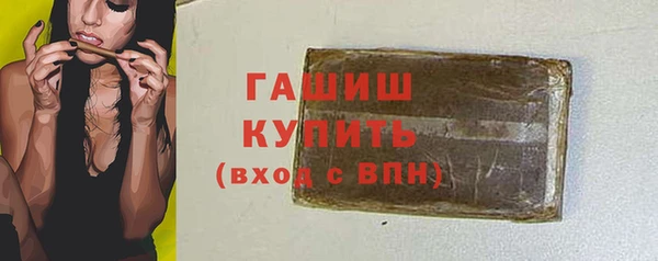 мяу мяу кристалл Волоколамск