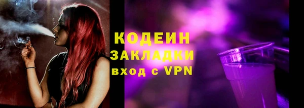 меф VHQ Волосово