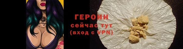 марки lsd Бородино