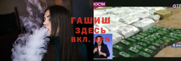 кристаллы Бугульма