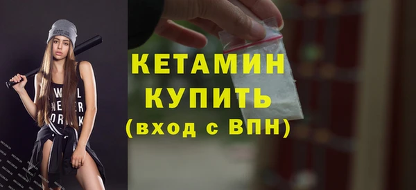 кристаллы Бугульма