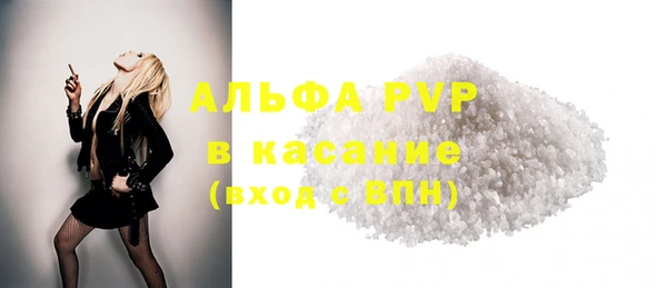 меф VHQ Волосово