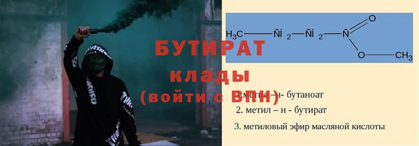 меф VHQ Волосово