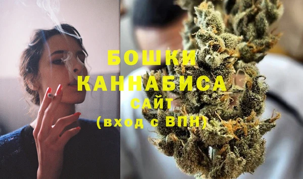 мяу мяу кристалл Волоколамск
