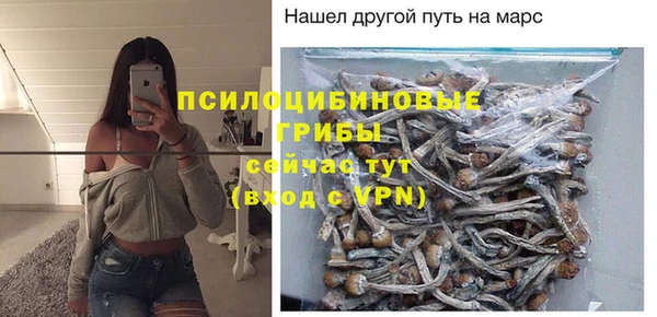 меф VHQ Волосово