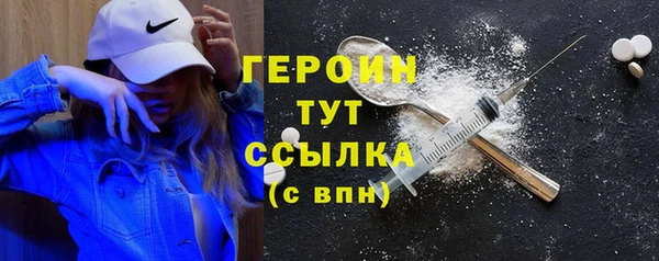spice Бронницы