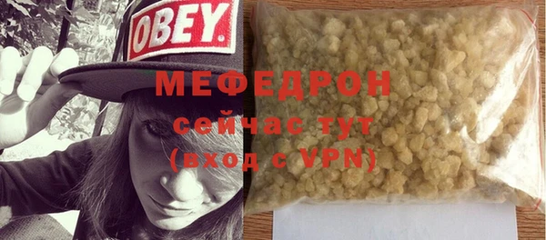 марки lsd Бородино