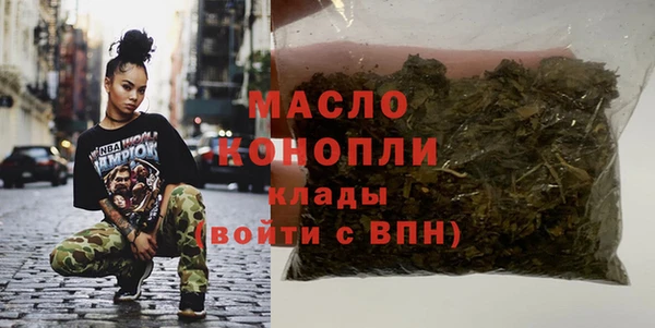 кристаллы Бугульма