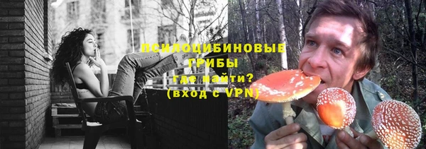 мяу мяу кристалл Волоколамск