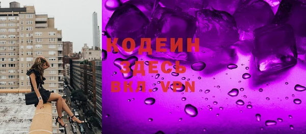 spice Бронницы