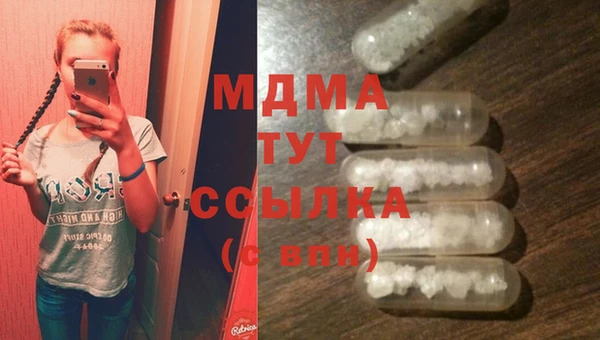 мяу мяу кристалл Волоколамск