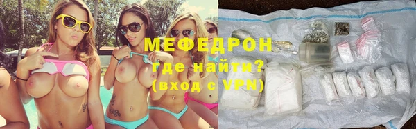 марки lsd Бородино