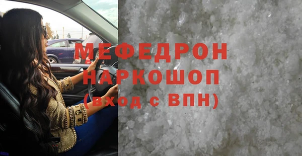 меф VHQ Волосово