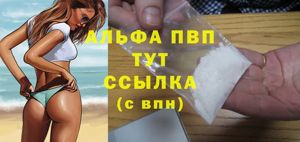 spice Бронницы