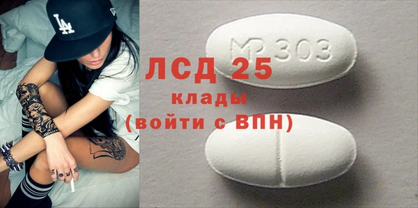 мяу мяу кристалл Волоколамск