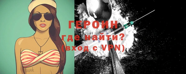 марки lsd Бородино