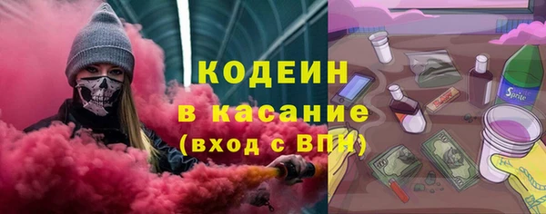 spice Бронницы