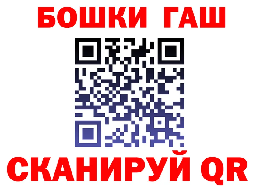 Магазин наркотиков это состав Инза