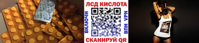 Лсд 25 экстази ecstasy  как найти   Инза 
