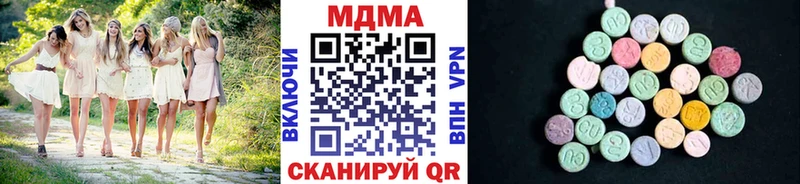МДМА VHQ  купить наркоту  Инза 