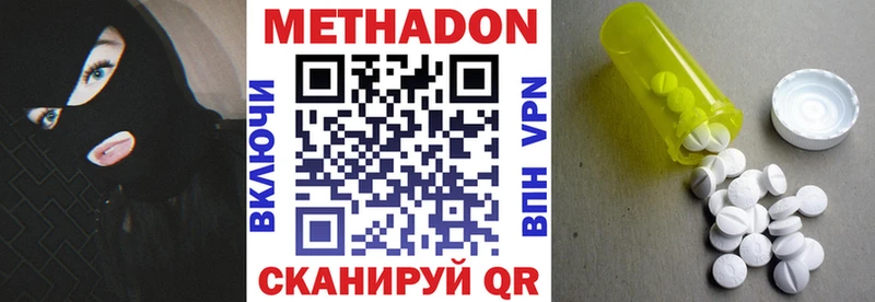 наркошоп  mega   Метадон белоснежный  Инза 