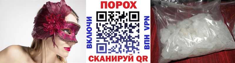 как найти наркотики  Инза  Первитин витя 