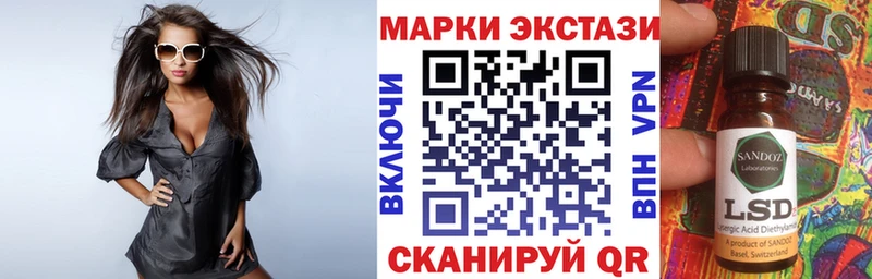 Наркотические марки 1,5мг  Инза 