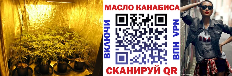 ТГК вейп  купить наркотики сайты  Инза 